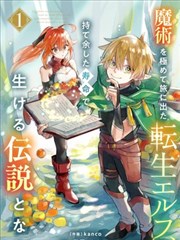 风筝线收尾原作风筝铺场景插图